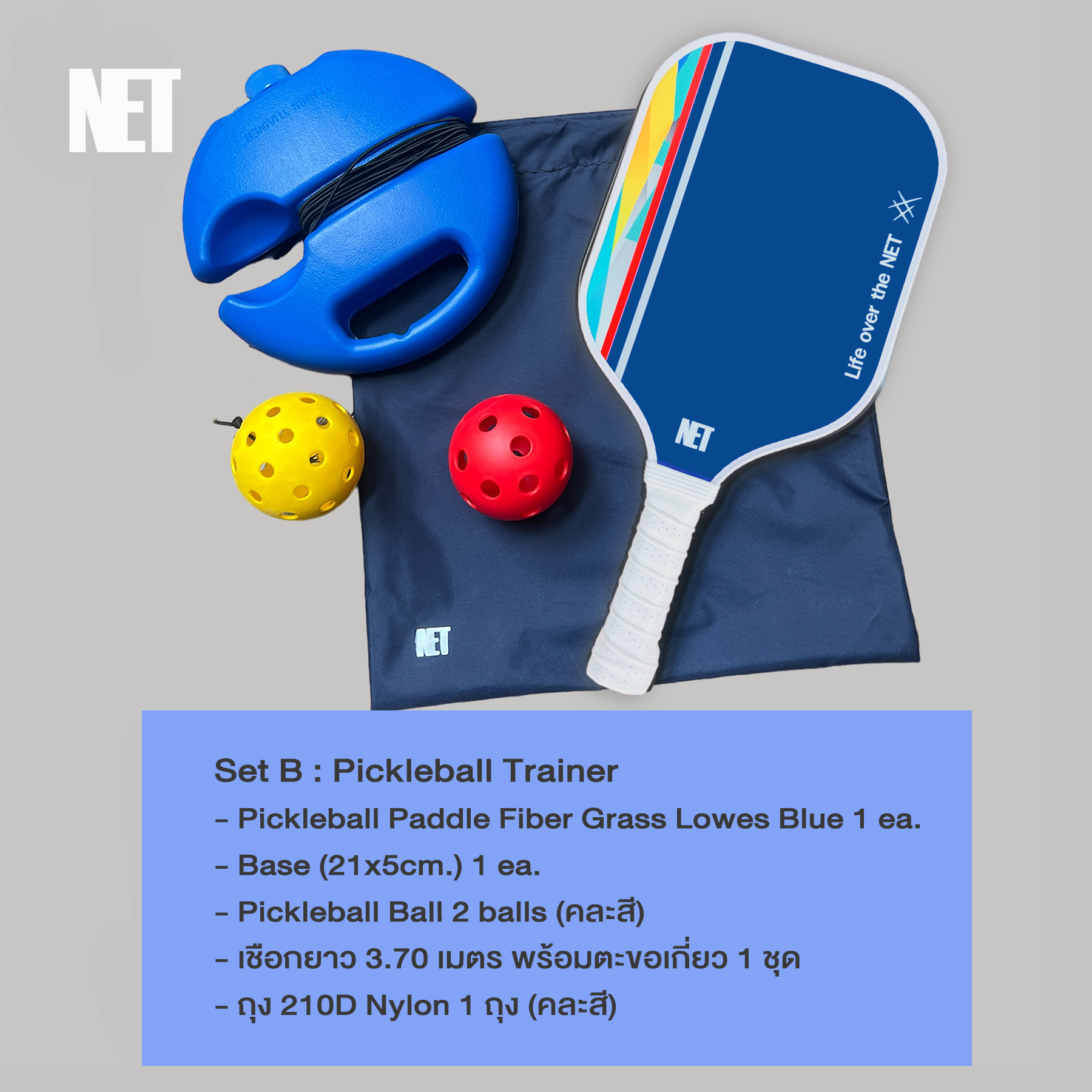 Lewes Blue