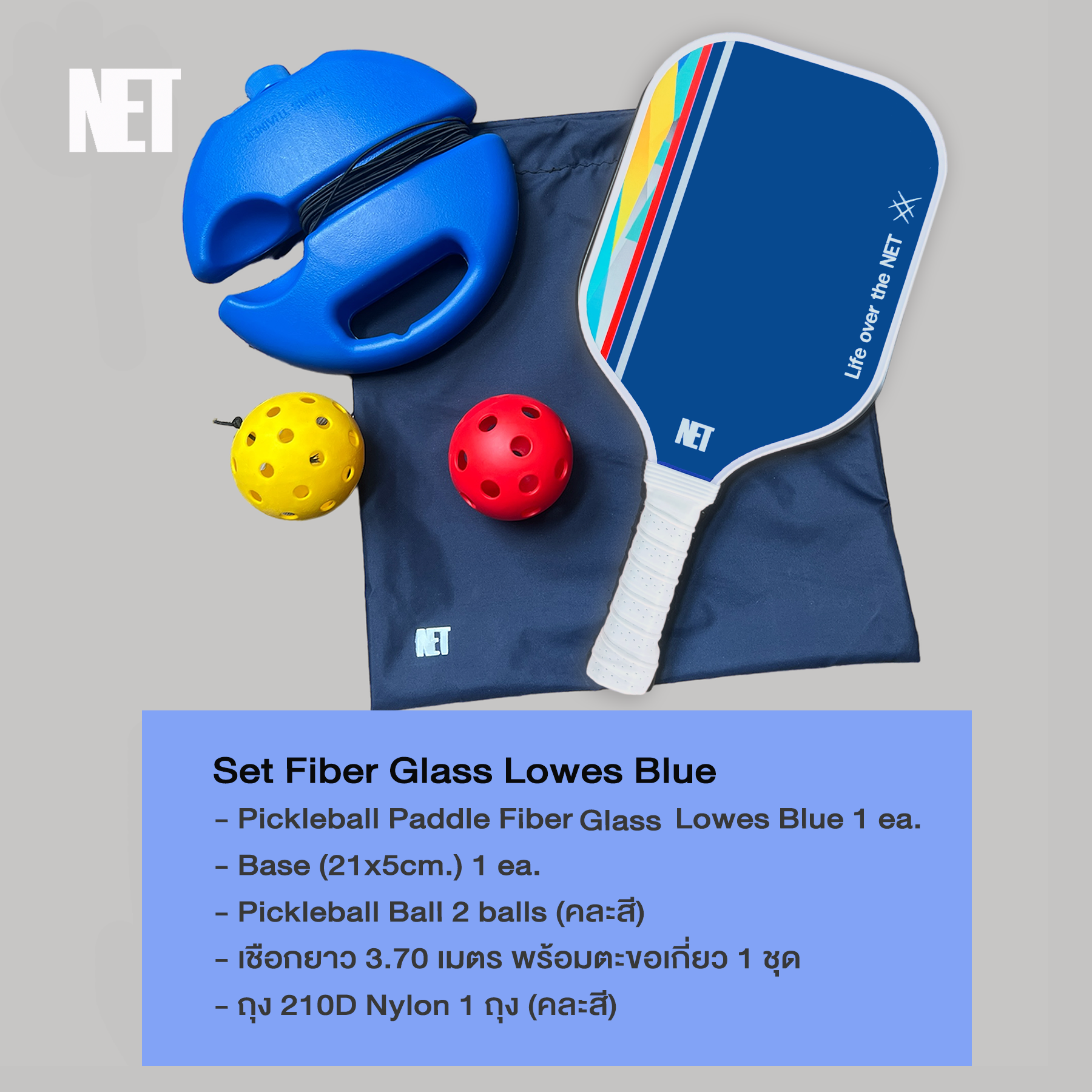 Lewes Blue