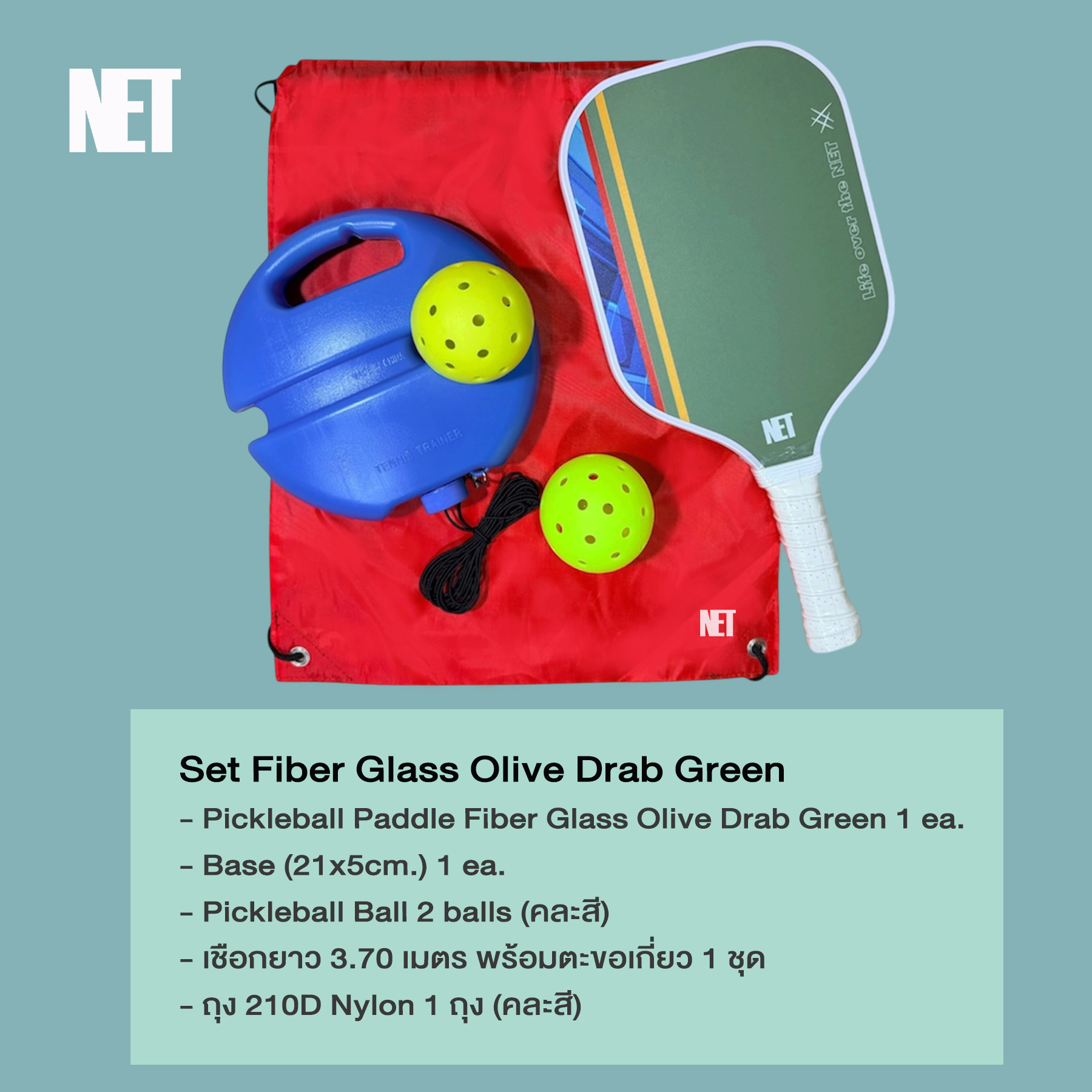 Olive Drab Green